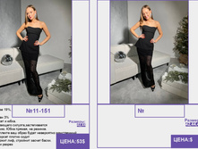 PUR PUR ����� ������� ����� (4) pages-to-jpg-0159.jpg