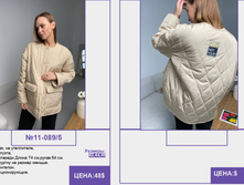 PUR PUR ����� ������� ����� (4) pages-to-jpg-0139.jpg