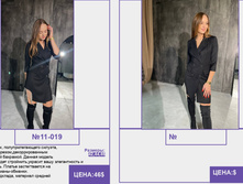 PUR PUR ����� ������� ����� (4) pages-to-jpg-0165.jpg