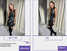 PUR PUR ����� ������� ����� (4) pages-to-jpg-0161.jpg