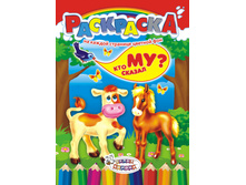 ��������� �4 "��� ������ ��?" ����-185