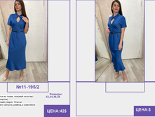 PUR PUR ����� ������� ����� (4) pages-to-jpg-0041.jpg