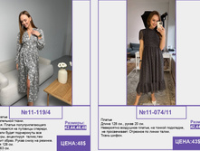 PUR PUR ����� ������� ����� (4) pages-to-jpg-0105.jpg