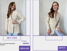 PUR PUR ����� ������� ����� (4) pages-to-jpg-0060.jpg
