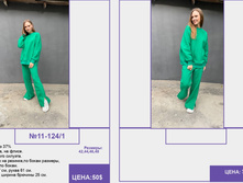 PUR PUR ����� ������� ����� (4) pages-to-jpg-0200.jpg