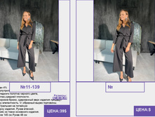 PUR PUR ����� ������� ����� (4) pages-to-jpg-0174.jpg