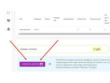 �������� �� �������� ������.jpg