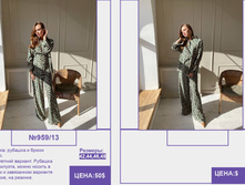 PUR PUR ����� ������� ����� (4) pages-to-jpg-0077.jpg