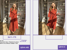 PUR PUR ����� ������� ����� (4) pages-to-jpg-0097.jpg
