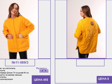 PUR PUR ����� ������� ����� (4) pages-to-jpg-0109.jpg