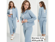 ������4534,�.44-50,46$