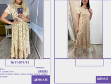 PUR PUR ����� ������� ����� (4) pages-to-jpg-0056.jpg