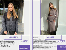 PUR PUR ����� ������� ����� (4) pages-to-jpg-0185.jpg
