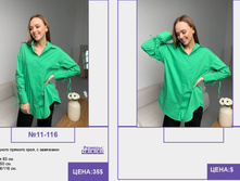 PUR PUR ����� ������� ����� (4) pages-to-jpg-0217.jpg
