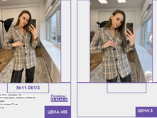 PUR PUR ����� ������� ����� (4) pages-to-jpg-0116.jpg