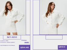 PUR PUR ����� ������� ����� (4) pages-to-jpg-0062.jpg