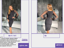 PUR PUR ����� ������� ����� (4) pages-to-jpg-0179.jpg