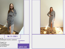 PUR PUR ����� ������� ����� (4) pages-to-jpg-0229.jpg