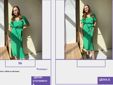PUR PUR ����� ������� ����� (4) pages-to-jpg-0082.jpg