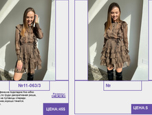 PUR PUR ����� ������� ����� (4) pages-to-jpg-0181.jpg