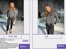 PUR PUR ����� ������� ����� (4) pages-to-jpg-0173.jpg
