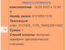 ������ � ������� ����������� �������������.jpg