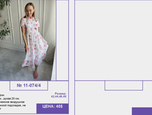 PUR PUR ����� ������� ����� (4) pages-to-jpg-0234.jpg
