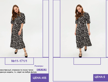 PUR PUR ����� ������� ����� (4) pages-to-jpg-0072.jpg