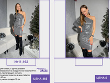 PUR PUR ����� ������� ����� (4) pages-to-jpg-0148.jpg