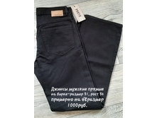 ��3 ������� ������ - 1000���