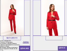 PUR PUR ����� ������� ����� (4) pages-to-jpg-0140.jpg