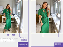 PUR PUR ����� ������� ����� (4) pages-to-jpg-0040.jpg