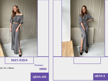 PUR PUR ����� ������� ����� (4) pages-to-jpg-0002.jpg
