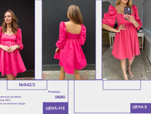 PUR PUR ����� ������� ����� (4) pages-to-jpg-0049.jpg