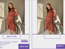 PUR PUR ����� ������� ����� (4) pages-to-jpg-0092.jpg