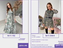 PUR PUR ����� ������� ����� (4) pages-to-jpg-0113.jpg