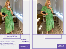 PUR PUR ����� ������� ����� (4) pages-to-jpg-0032.jpg