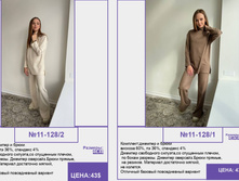 PUR PUR ����� ������� ����� (4) pages-to-jpg-0187.jpg