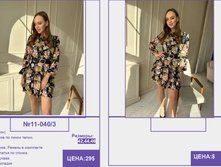 PUR PUR ����� ������� ����� (4) pages-to-jpg-0102.jpg