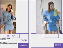 PUR PUR ����� ������� ����� (4) pages-to-jpg-0107.jpg