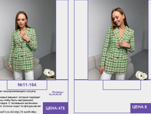 PUR PUR ����� ������� ����� (4) pages-to-jpg-0137.jpg