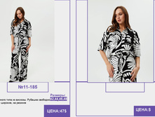 PUR PUR ����� ������� ����� (4) pages-to-jpg-0078.jpg