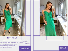 PUR PUR ����� ������� ����� (4) pages-to-jpg-0004.jpg
