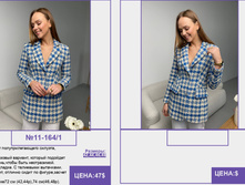PUR PUR ����� ������� ����� (4) pages-to-jpg-0138.jpg