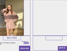 PUR PUR ����� ������� ����� (4) pages-to-jpg-0112.jpg