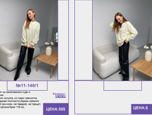 PUR PUR ����� ������� ����� (4) pages-to-jpg-0215.jpg