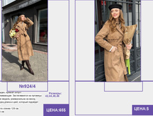 PUR PUR ����� ������� ����� (4) pages-to-jpg-0085.jpg