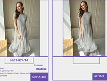 PUR PUR ����� ������� ����� (4) pages-to-jpg-0026.jpg