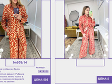 PUR PUR ����� ������� ����� (4) pages-to-jpg-0054.jpg