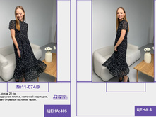 PUR PUR ����� ������� ����� (4) pages-to-jpg-0129.jpg